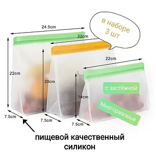 Багаторазові силіконові пакети для продуктів, фото 2