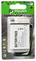 Аккумулятор PowerPlant Samsung i9100 Galaxy S II (DV00DV6061)