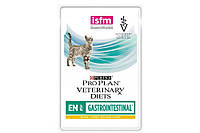 Корм влажный для кошек при заболеваниях ЖКТ Pro Plan Veterinary Diets EN Gastrointestinal 85 г с курицей