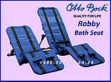 Шезлонг Підставка для купання дітей із ДЦП у ванній і душі Otto Bock Robby Bath Seat Size 2, фото 2