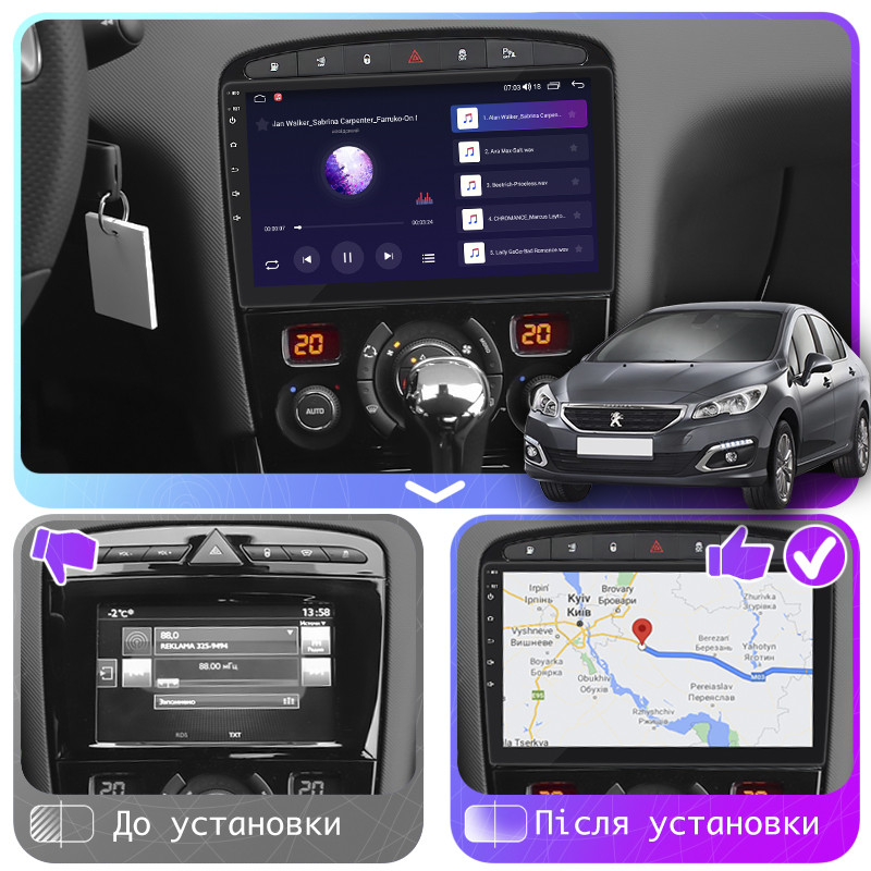 Go Андроїд магнітола штатна для Peugeot 408 1 Рестайлінг 2017-н.в. екран 9" 4/64Gb CarPlay 4G Wi-Fi GPS