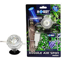 Розпилювач з LED освітленням Hobby Bubble Air Spot moon (00671)