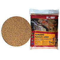 Субстрат кальцієвий Hobby Terrano Calcium Substrate ochre 2-3мм, 5кг (34068)