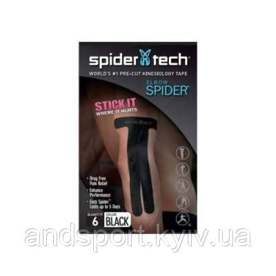 Стрічка кінезіологіческая Elbow spider 6 pack black