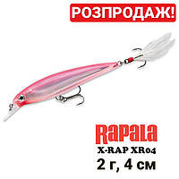 Воблер Rapala X-Rap XR04 HP