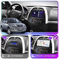 Lb Андроид магнитола штатная для Chery Tiggo (T11) 1 2005-2013 экран 9" 2/32Gb CarPlay 4G Wi-Fi GPS Prime