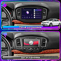 Lb Штатна магнітола в машину для MG 350 2010-2015 екран 9" 4/64 Gb CarPlay 4G Wi-Fi GPS Prime