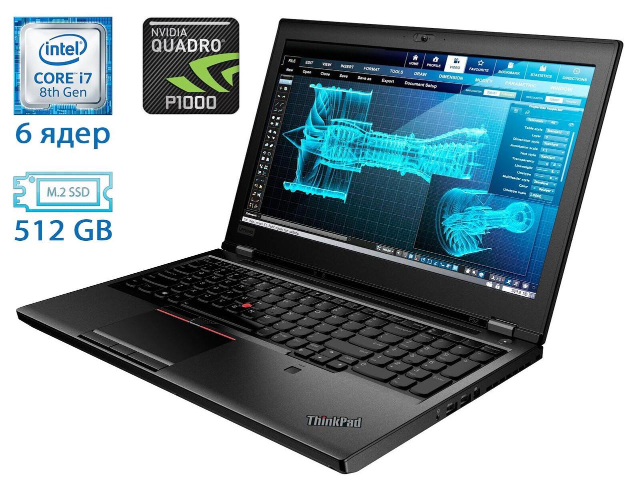 Ноутбук Lenovo ThinkPad P52/ 15.6
