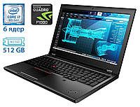 Раб.станция Lenovo P52/15.6"/Core i7-8850H 6 ядер 2.6GHz/16GB DDR4/512GB SSD M.2 /Quadro P1000 4GB/Webcam