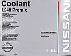 Nissan Coolant L248 Premix G11 зелений -38 ° C, 5 л (KE90299945) готовий антифриз, фото 2