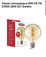 Лампа светодиодная филаментная MAXUS G95 FM 7W 2700K 220V E27 Golden; 1-MFM-7095