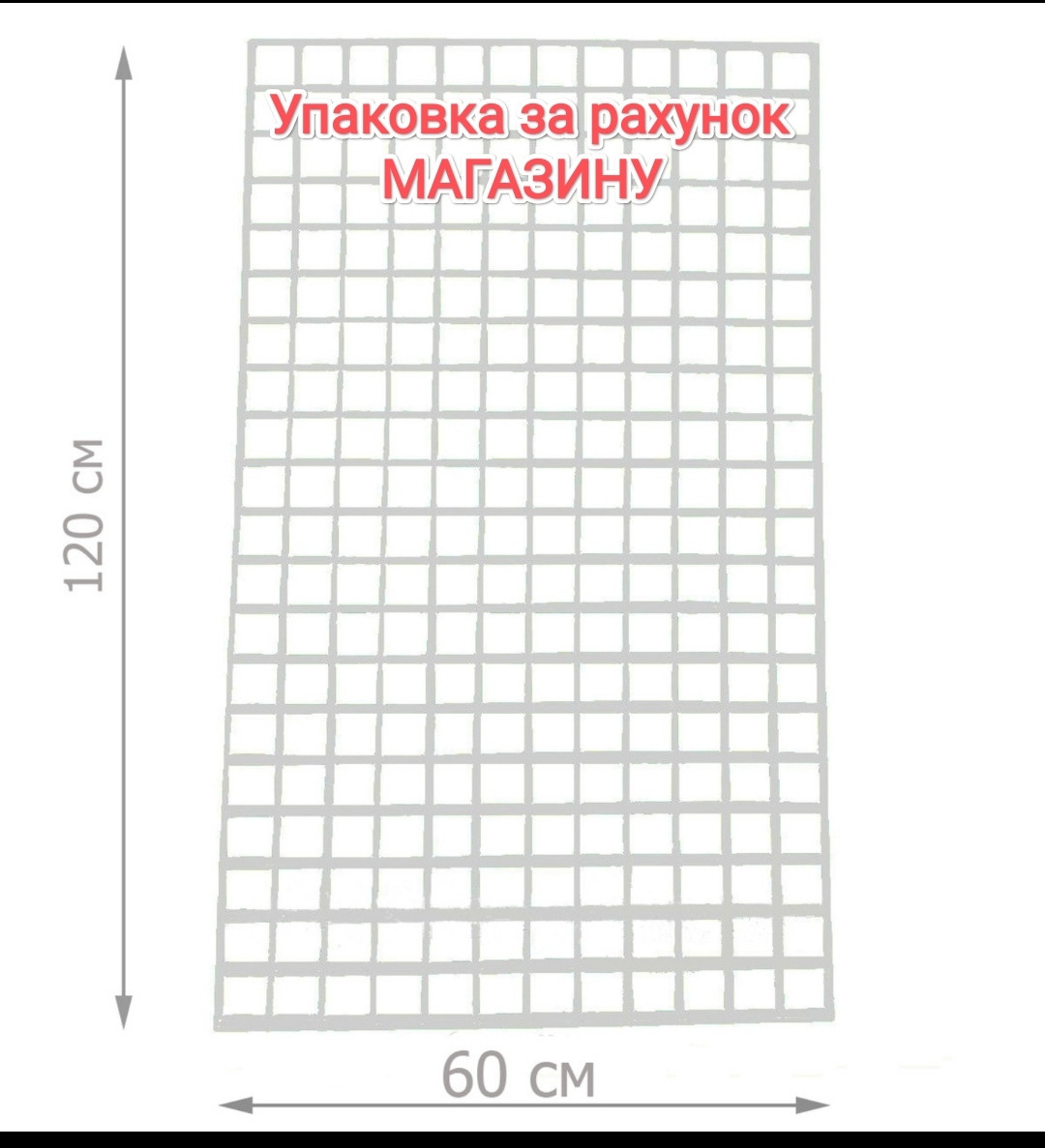 Торгова металева сітка 120/60см комірка 5/5см, фото 1