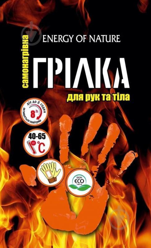Грілка термохімічна Phoenix energy of nature для рук і тіла 1 шт.