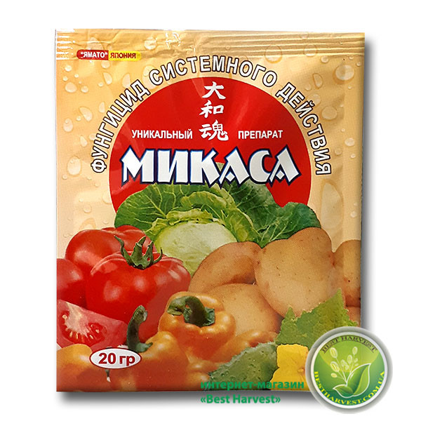 Фунгіцид Микаса 20 г