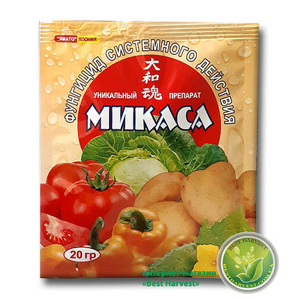 Фунгіцид Микаса 20 г, фото 1