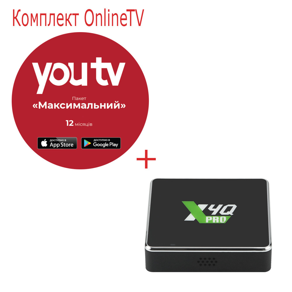 Youtv на 12 місяців для 5 пристроїв + смарт тв приставка Ugoos X4Q Pro 4/32, фото 1