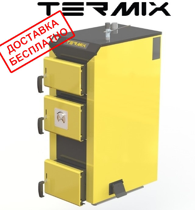 Котел твердопаливний TERMIX Standart 35 кВт
