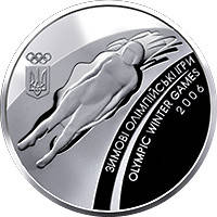 Срібна монета "Зимові Олімпійські ігри 2006" 10 гривень 2006