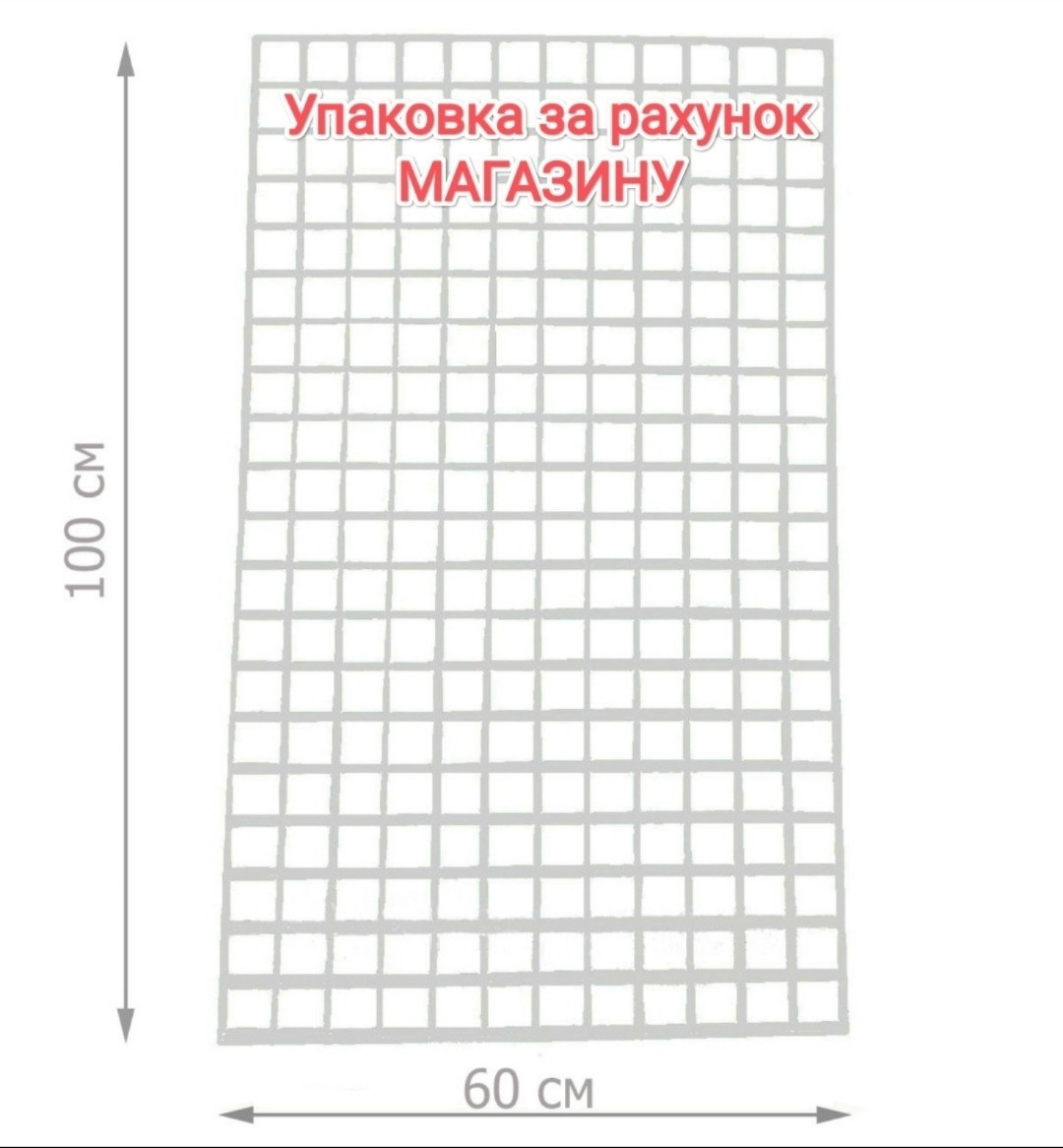 Торгова металева сітка 100/60см комірка 5/5см