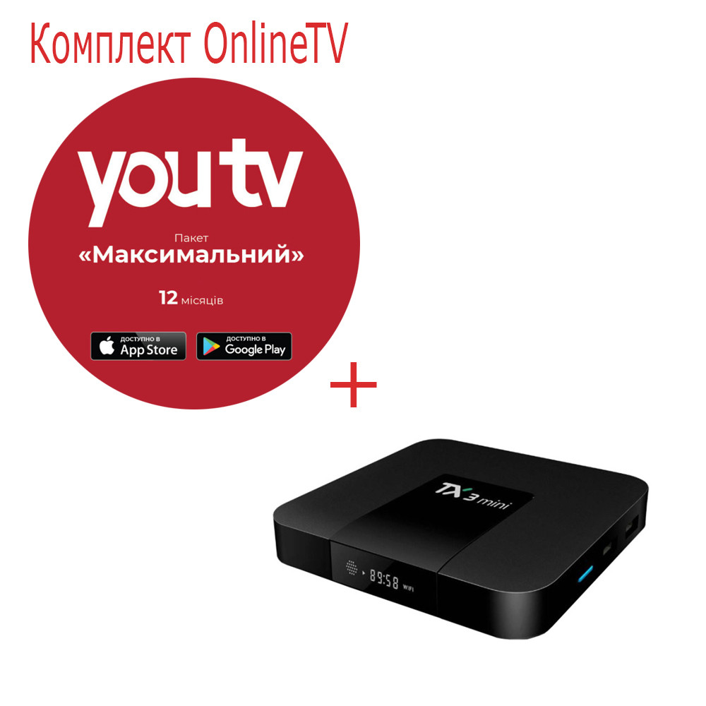 Youtv на 12 місяців для 5 пристроїв + смарт тв приставка Tanix TX3 Mini + 4/64