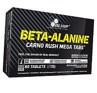 Beta-Alanine Carno Rush 80таб (27283010)
