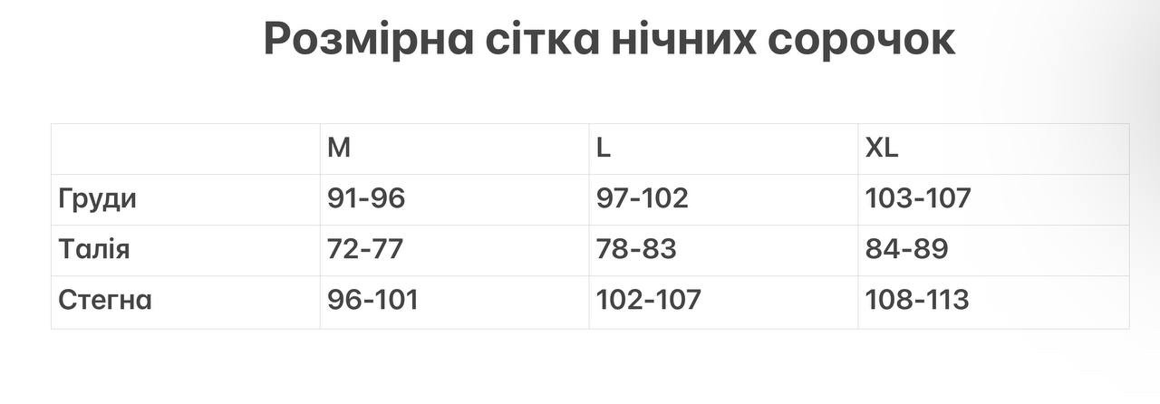 Нічна сорочка з віскози чорного кольору - фото 5 - id-p1766426700