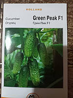 Насіння із Голандії.огірок "Green PeakF1". (замовлення оптом в асортименті всіх культур, від 500гр)