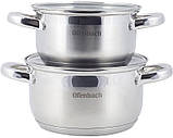 Набір 2 каструлі Ofenbach Hamburg 1.1л, smile 1.7л smile з нержавіючої сталі з 5-шаровим індукційним дном, фото 2