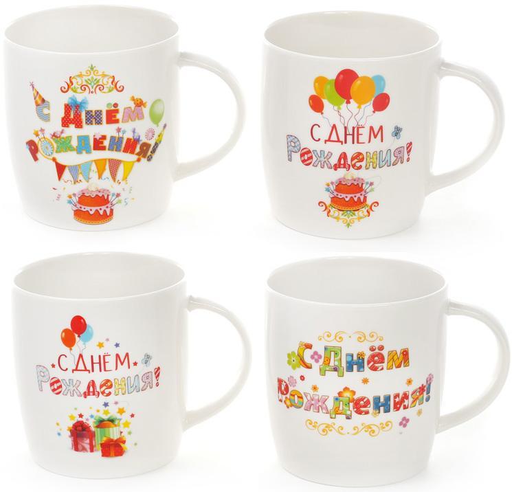 Кружка порцелянова "З Днем Народження!" 380мл smile   подарункова коробка, фото 1