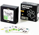 Настільна гра JoyBand MemoBox Deluxe Дивовижні тварини MBD106, фото 3