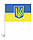 Флаг на боковое стекло авто "УКРАИНА ПОД УСЕ!" 30см*45см, фото 2