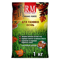 Удобрение Royal Mix для газонов (осень), без азота, 1 кг