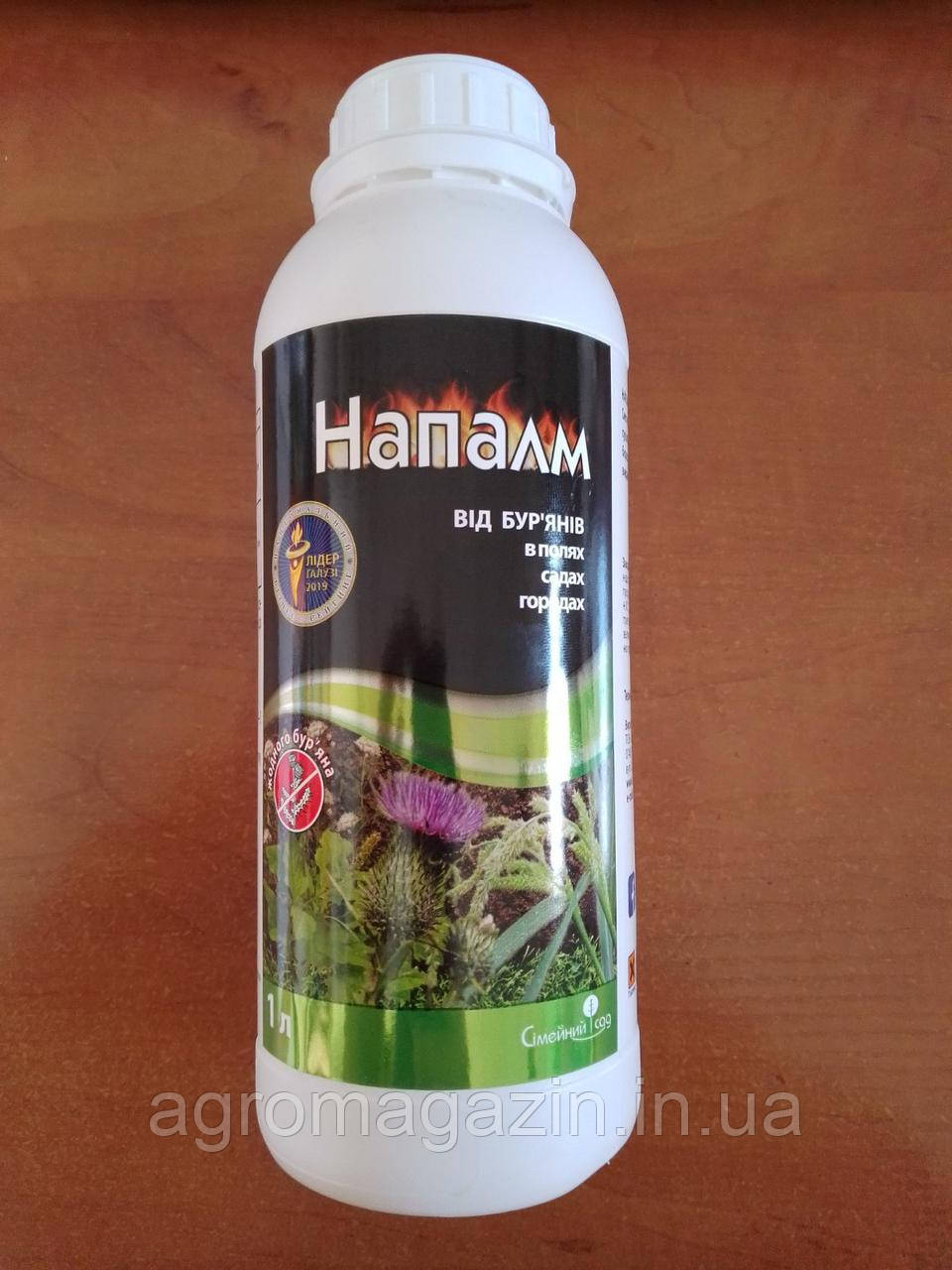 Напалм (1 л) Сімейний Сад