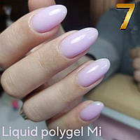 Рідкий полігель Мі #7 (фіолетовий) 8мл