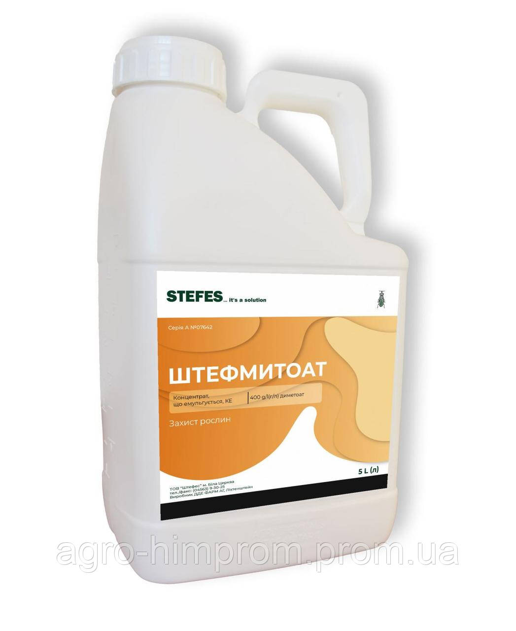 Інсектицид Штефмитоат Німеччина (Бі 58) диметоат 400 г/л; для буряку, ріпаку, пшениці
