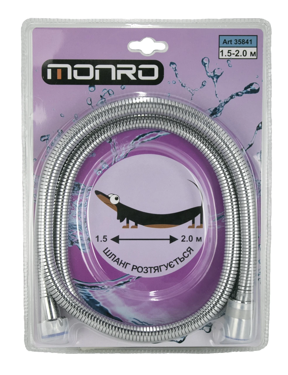Шланг душовий MONRO 1.5м нержавіюча сталь W-B02-14мм, фото 1