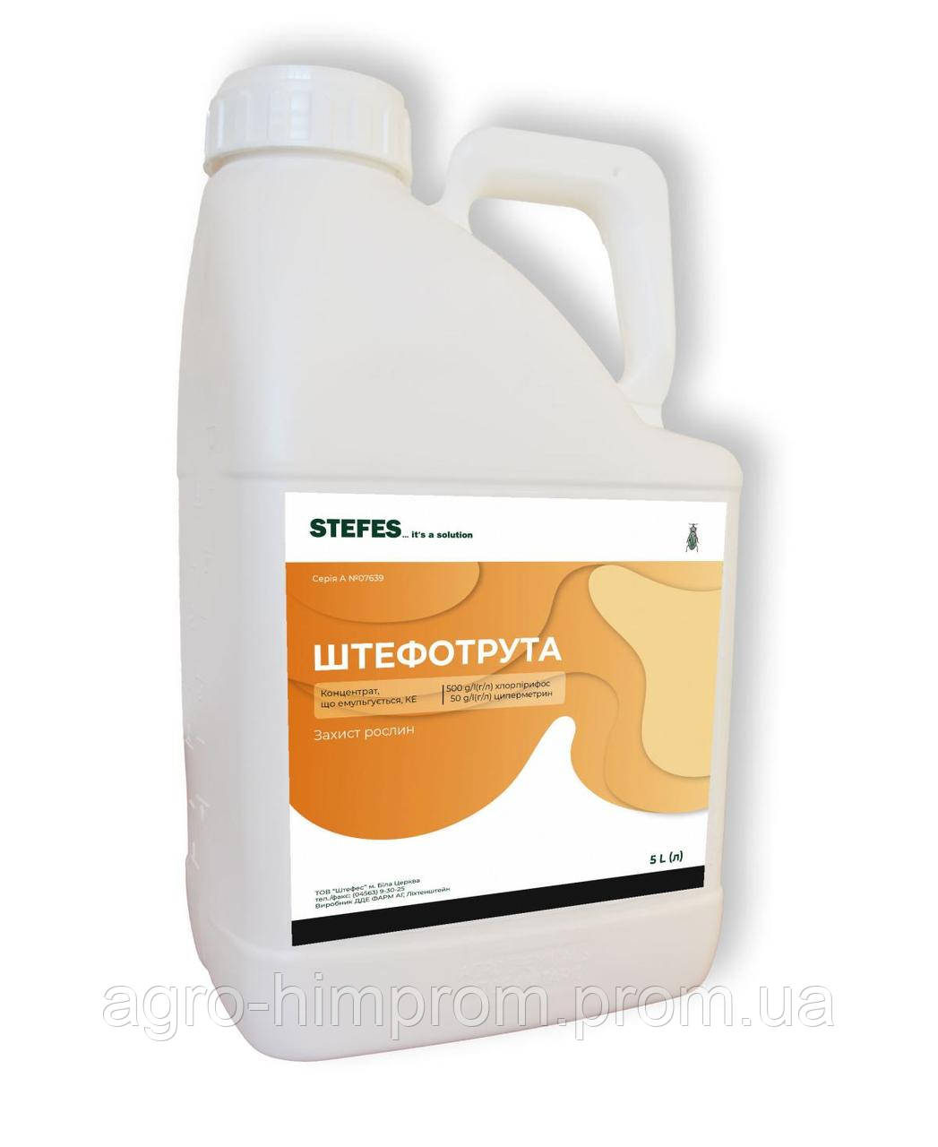 Інсектицид Штефотрута Німеччина , хлорпірифос, 500 г/л + циперметрин, 50 г/л, для буряків, пшениці