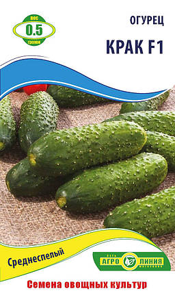 Насіння огірка «Крак F1» 0.5 г,, фото 1