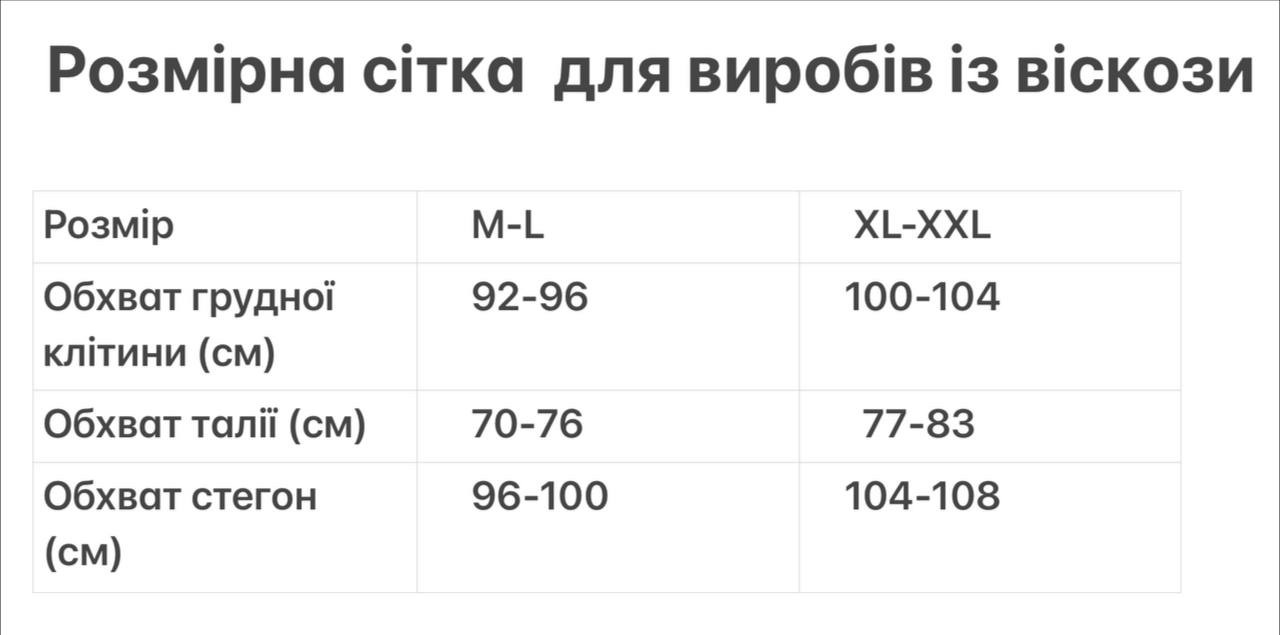 Жіноча піжама з віскози бірюзового кольору - фото 5 - id-p1766498977