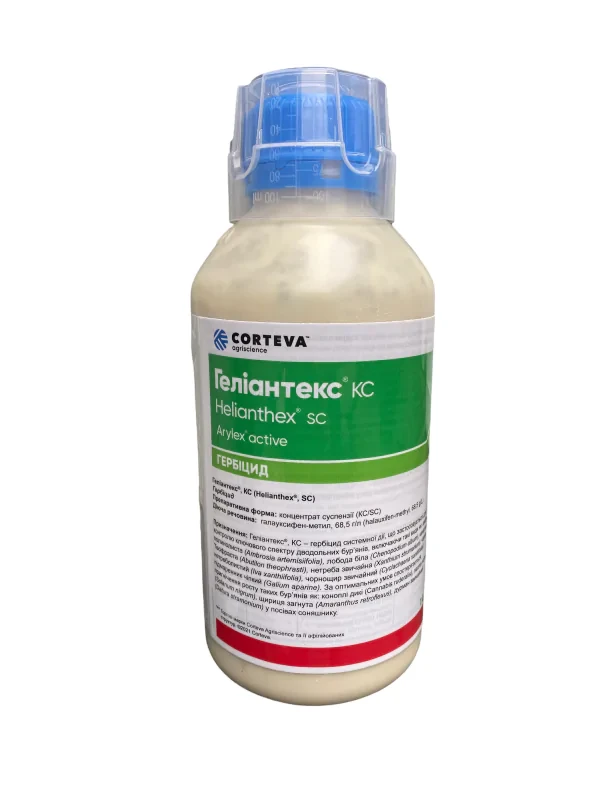 Геліантекс, гербіцид, галауксифен-метил, Corteva (Кортева), 1 л