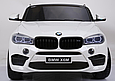 Дитячий двомісний електромобіль Джип BMW X6 (білий колір), фото 10