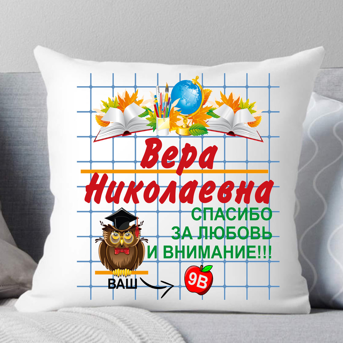 Подушка Вуелю. Подарунок вчителю на 8 березня, фото 1