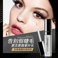 Сыворотка для роста ресниц и бровей Images Beauty Eyelash (7мл)