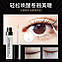 Сироватка для росту вій та брів Images Beauty Eyelash (7мл), фото 3