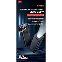 Зарядна станція XO PSA-200W 52800 мАг