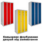 Металева шафа для одягу ШОМГ 1/30/3, шафа для одягу 1800х900х500 мм, шафа в роздягальню, фото 9