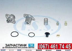 Ремкомплект ПГУ DAF 1443526, 628306AM, FSS 09912212