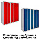 Металева шафа для одягу ШОМГ 1/30/5, шафа для одягу 1800х1500х500 мм, шафа в роздягальню, фото 9
