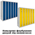 Металева шафа для одягу ШОМГ 1/30/6, шафа для одягу 1800х1800х500 мм, шафа в роздягальню, фото 9