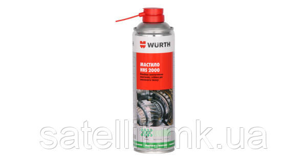Аерозоль мастило WURTH HHS 2000 (500 мл), 0893106